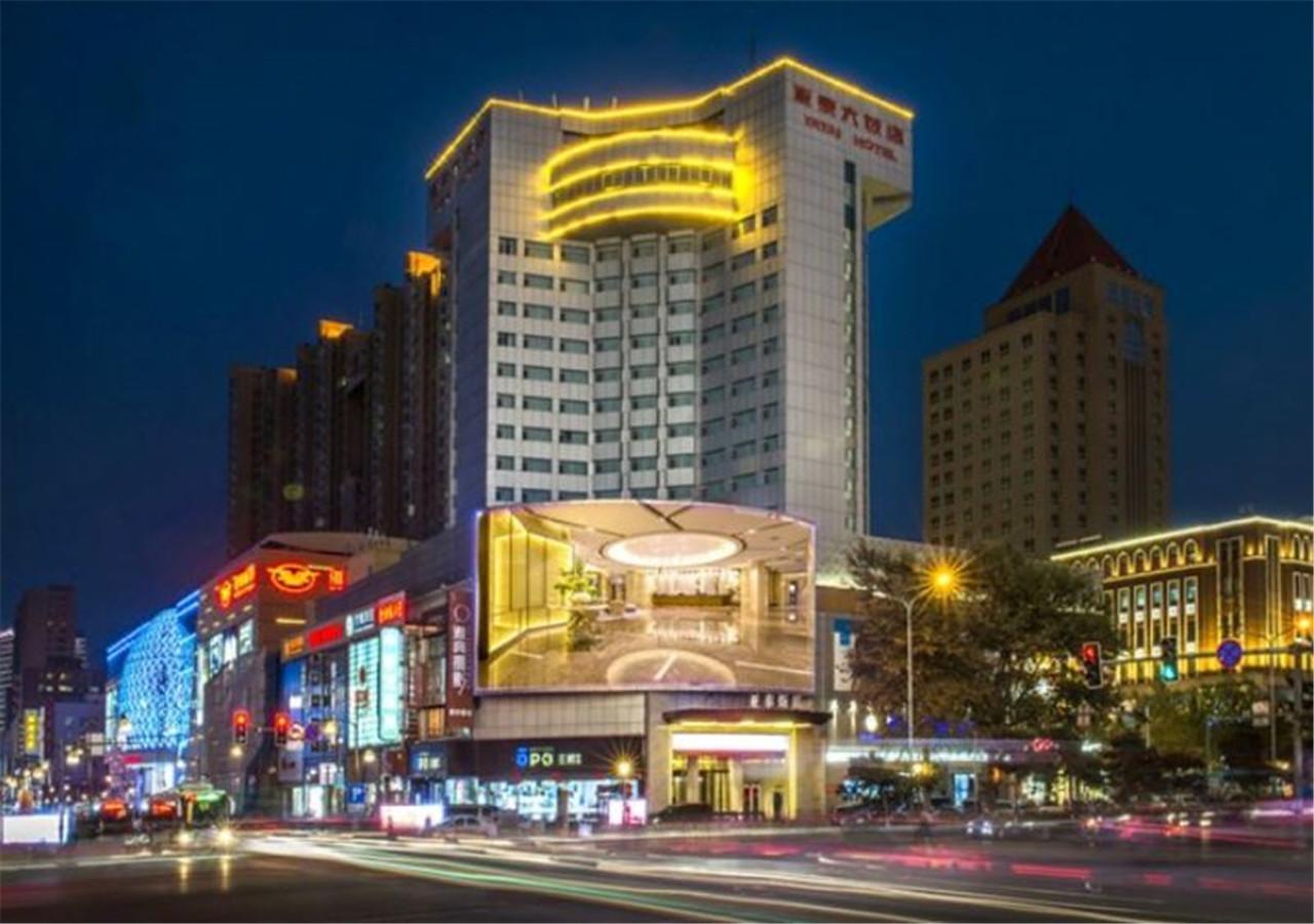 Changchun Ya Tai Hotel מראה חיצוני תמונה